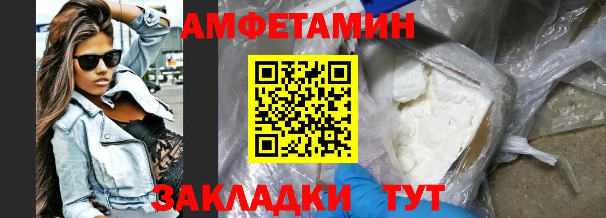 АМФЕТАМИН VHQ Гай