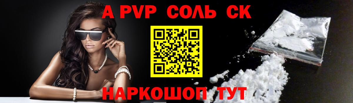 A PVP VHQ Гай