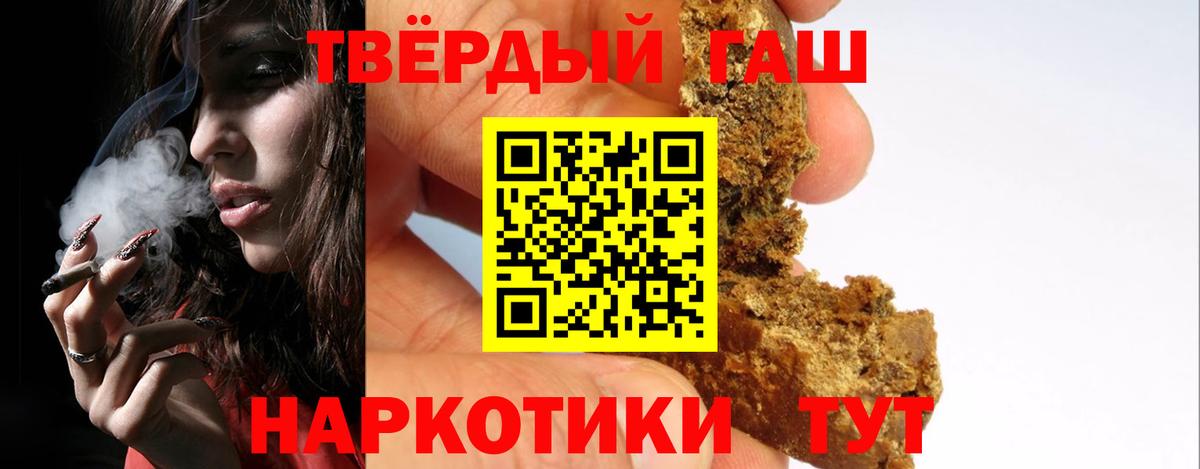 ГАШ VHQ Гай