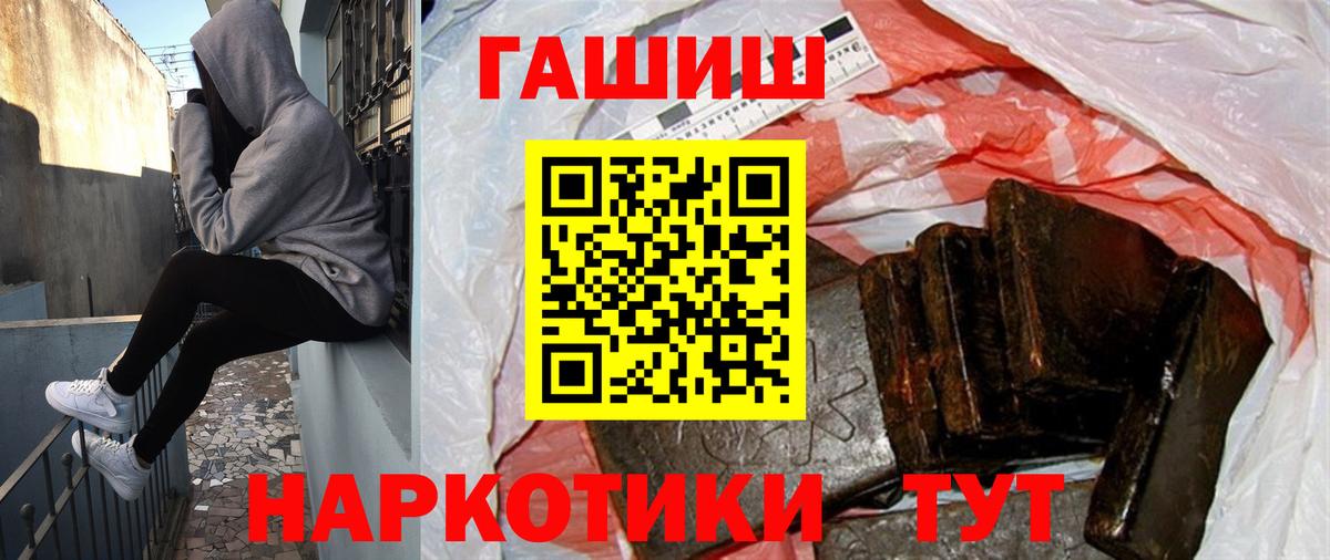 ГАШ ice o lator  Вход с VPN  Гай  ГАШИШ  ГАШ гашик 