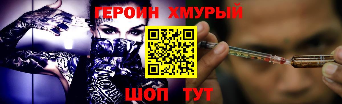 Гай  Героин афганец  Вход с VPN 