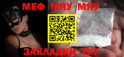 гашик Краснодар