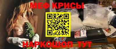 спайс Краснокаменск