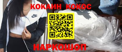 спайс Краснокаменск
