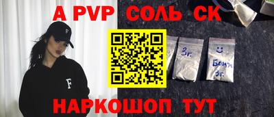 гашик Краснодар