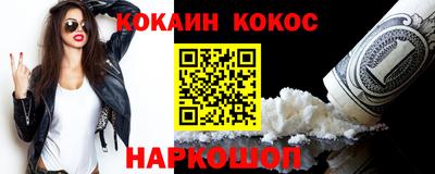 спайс Краснокаменск