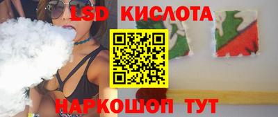 гидропоника Краснознаменск