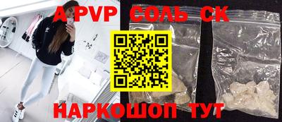 гашик Краснодар