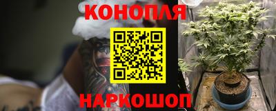 спайс Краснокаменск