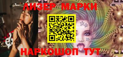 гашик Краснодар