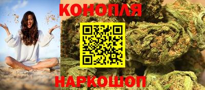 спайс Краснокаменск