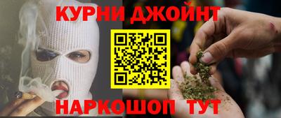 гашик Краснодар