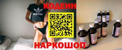 спайс Краснокаменск
