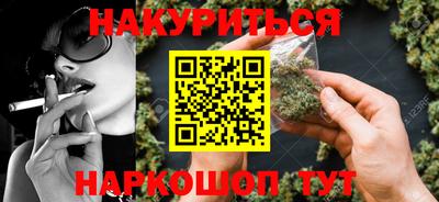 гашик Краснодар