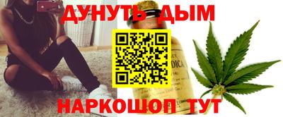 гашик Краснодар