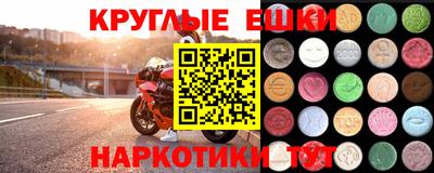 гашик Краснодар