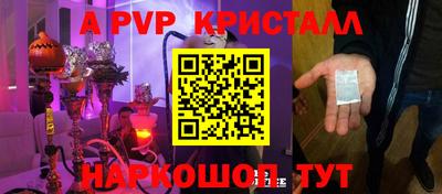 гашик Краснодар