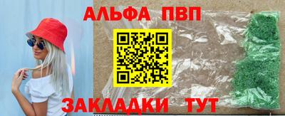 спайс Краснокаменск