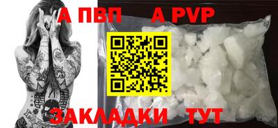 спайс Краснокаменск