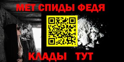 спайс Краснокаменск