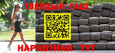 гашик Краснодар