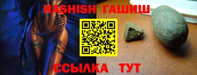 спайс Краснокаменск