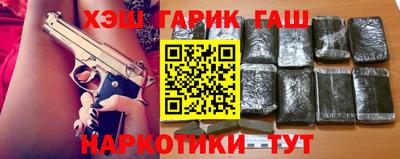 гашик Краснодар