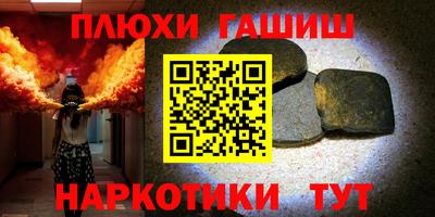гашик Краснодар