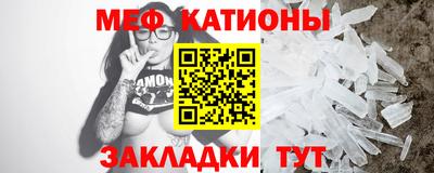 спайс Краснокаменск