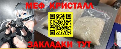 гашик Краснодар