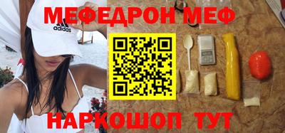 спайс Краснокаменск