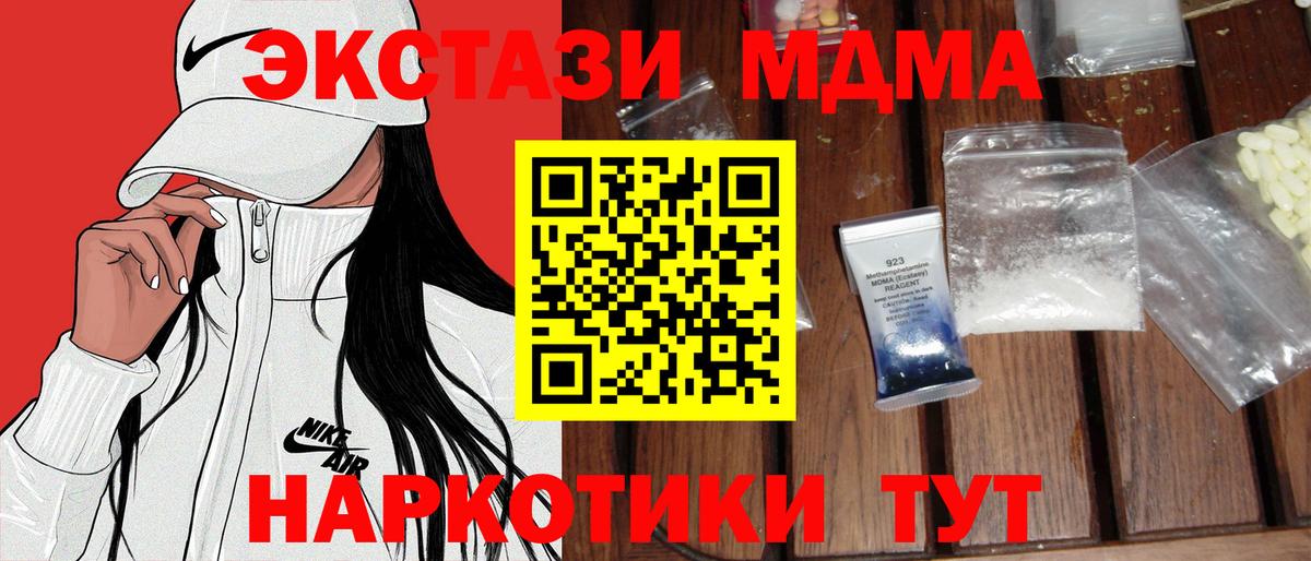 МДМА Molly Гай