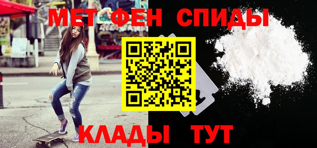 Метамфетамин Декстрометамфетамин 99.9% Гай