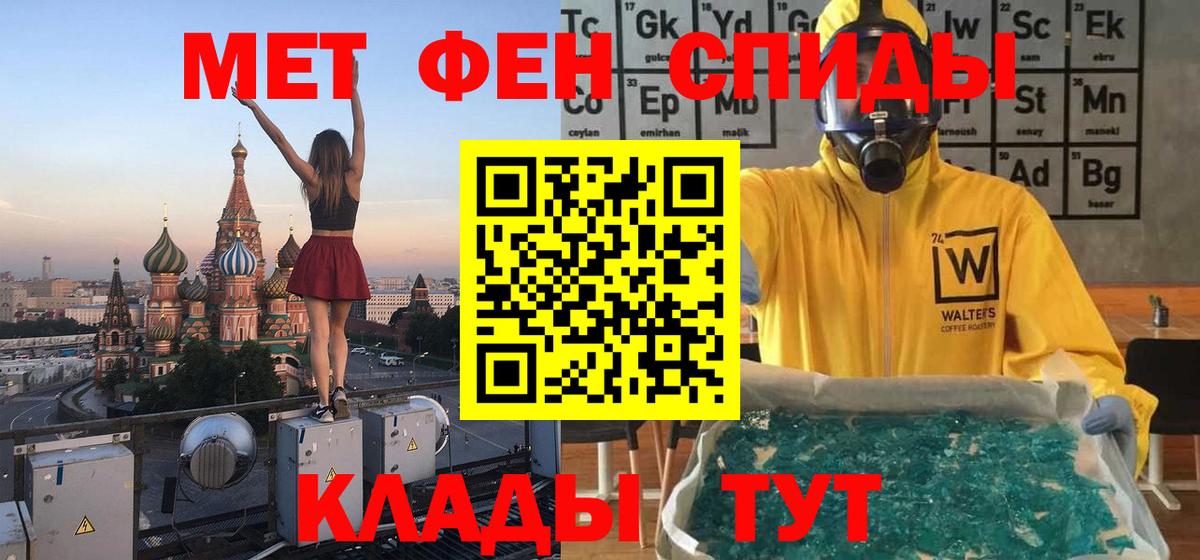 Гай  МЕТАМФЕТАМИН Декстрометамфетамин 99.9%  Вход с VPN 
