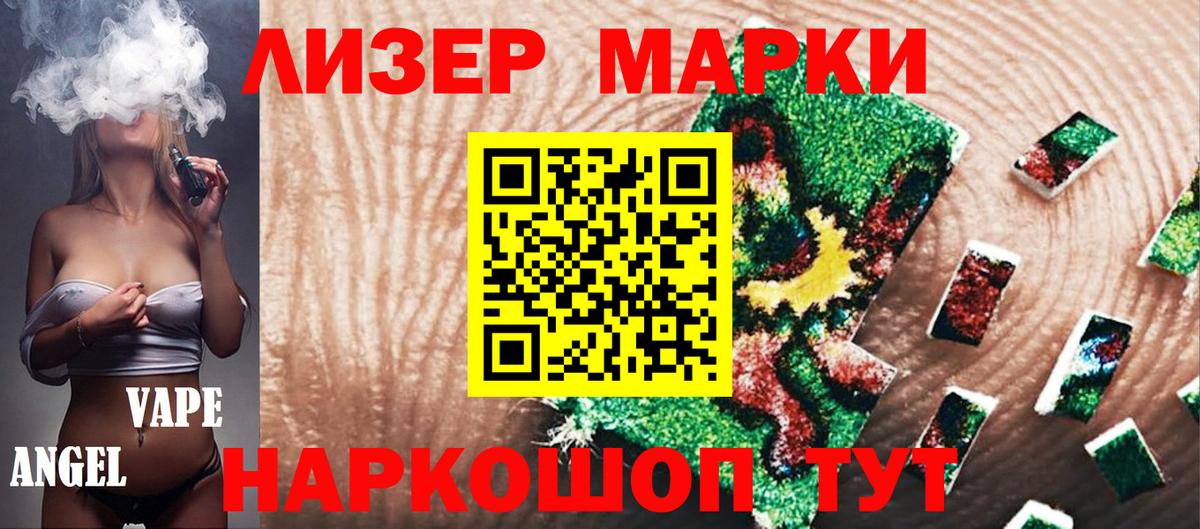 Гай  Марки NBOMe 1,5мг  Вход с VPN  Марки NBOMe 1,5мг 