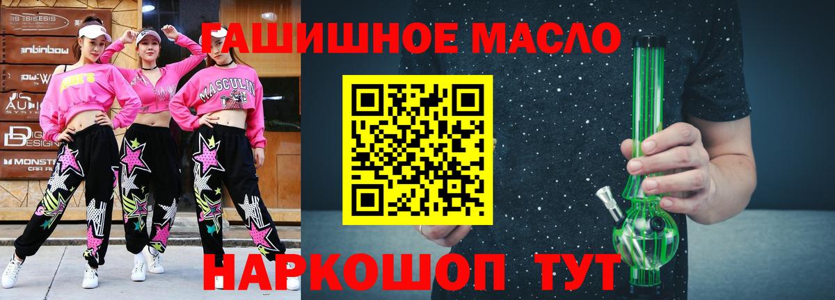 ТГК вейп Гай