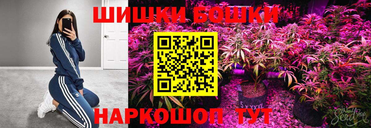 Шишки марихуана марихуана  Вход с VPN  Бошки Шишки индика  Гай 